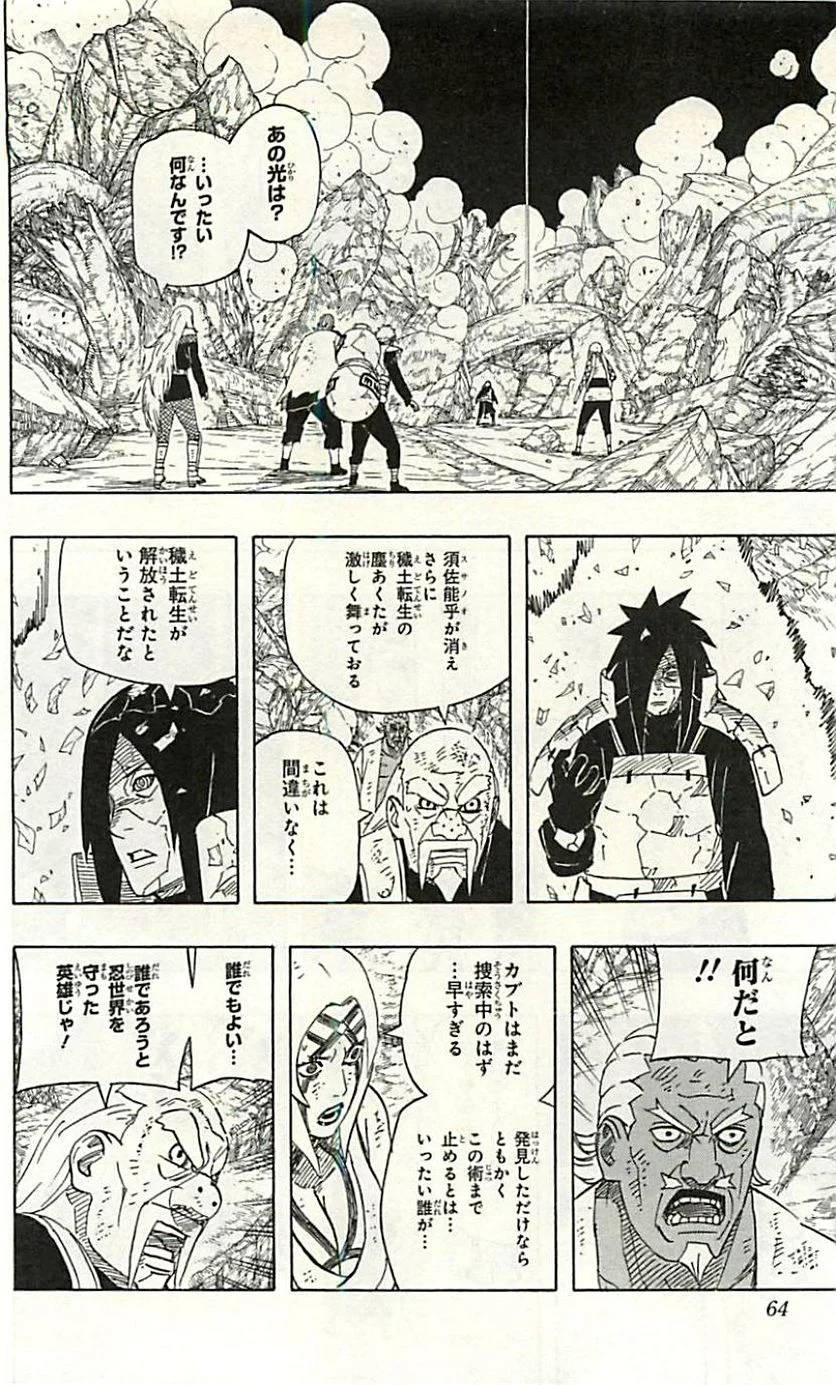 Page 62
