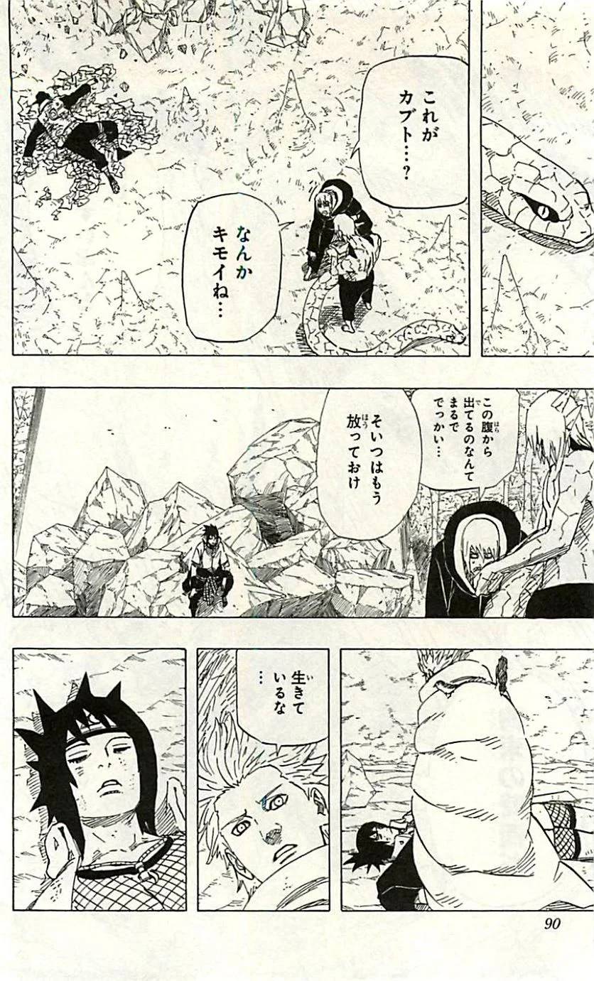 Page 88