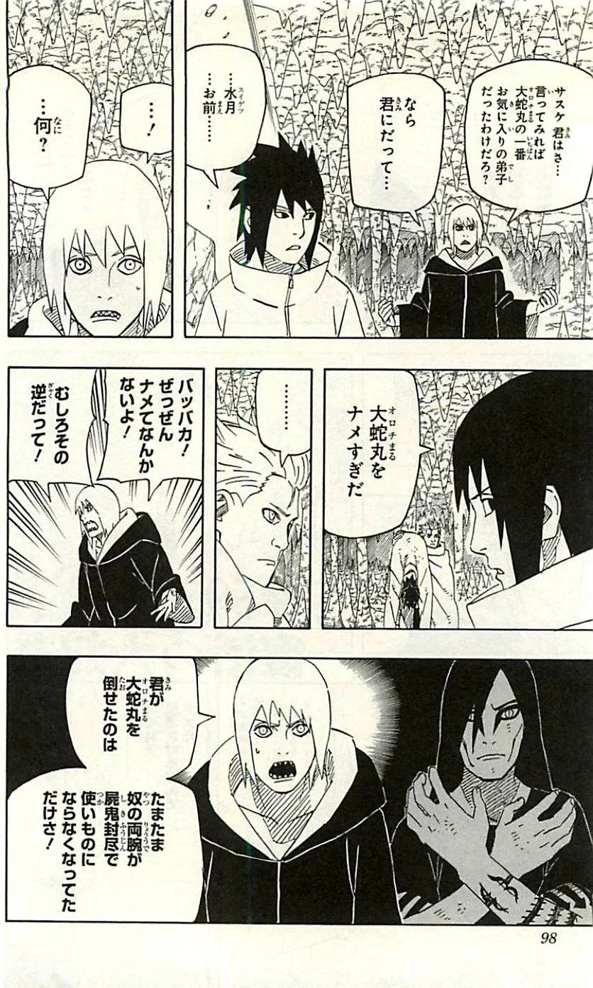 Page 96