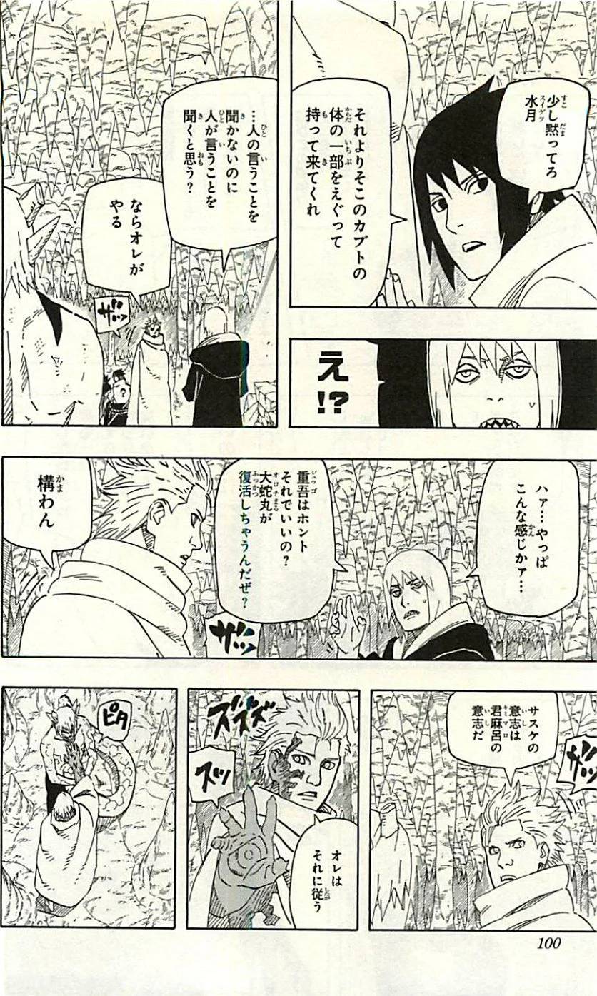 Page 98