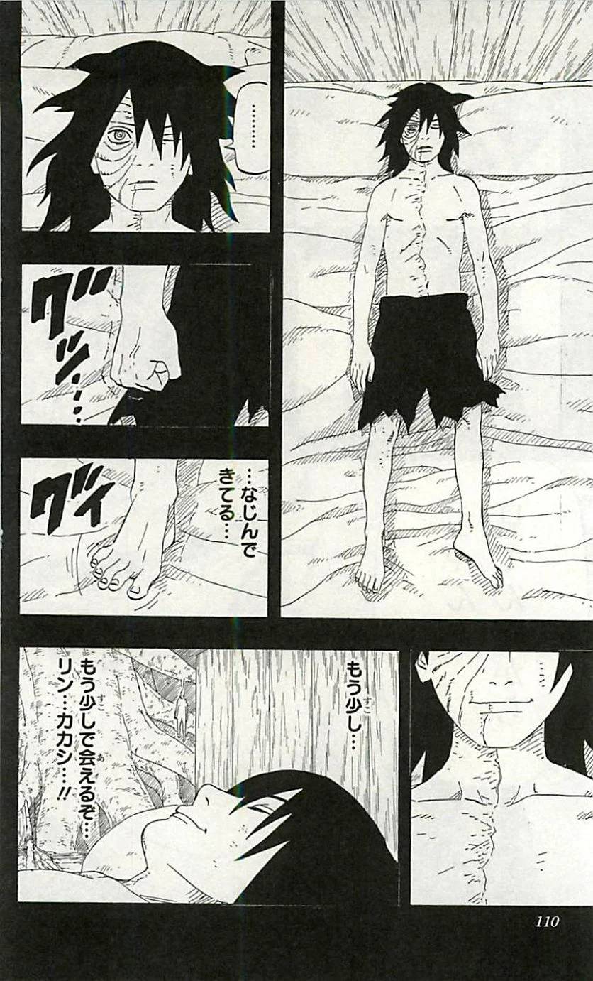 Page 108
