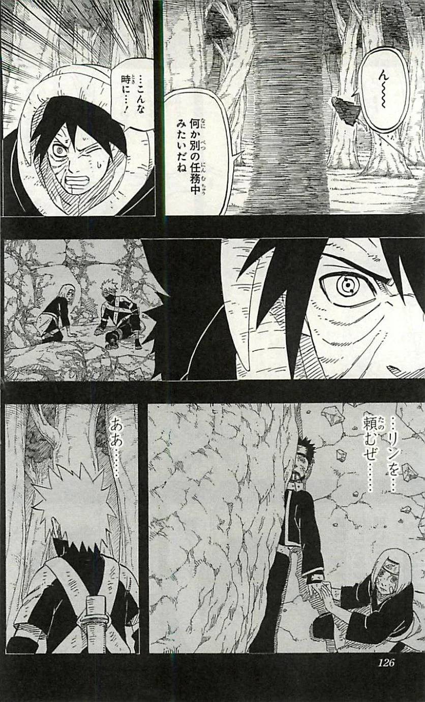 Page 124