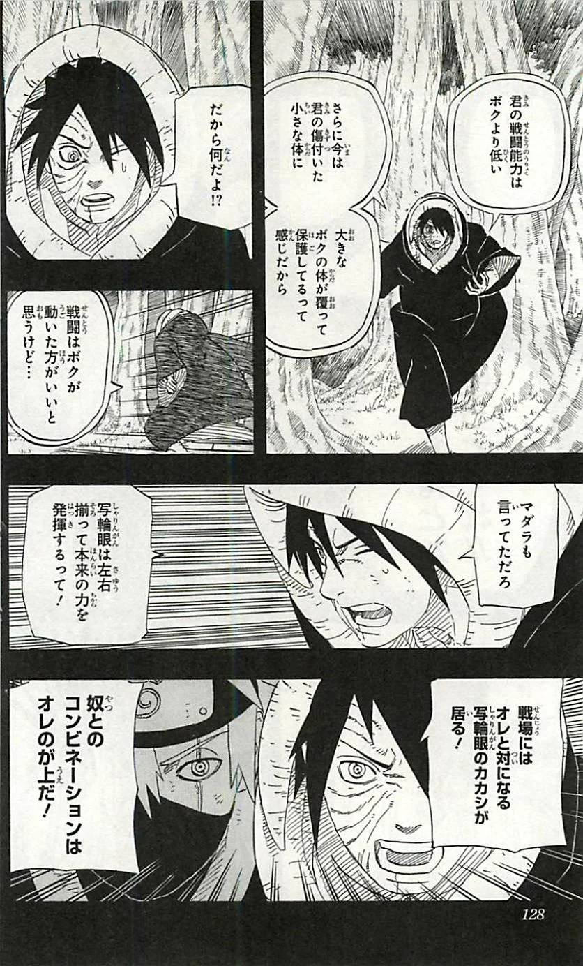 Page 126
