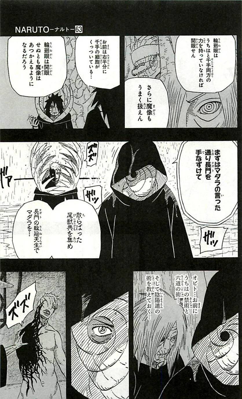 Page 168