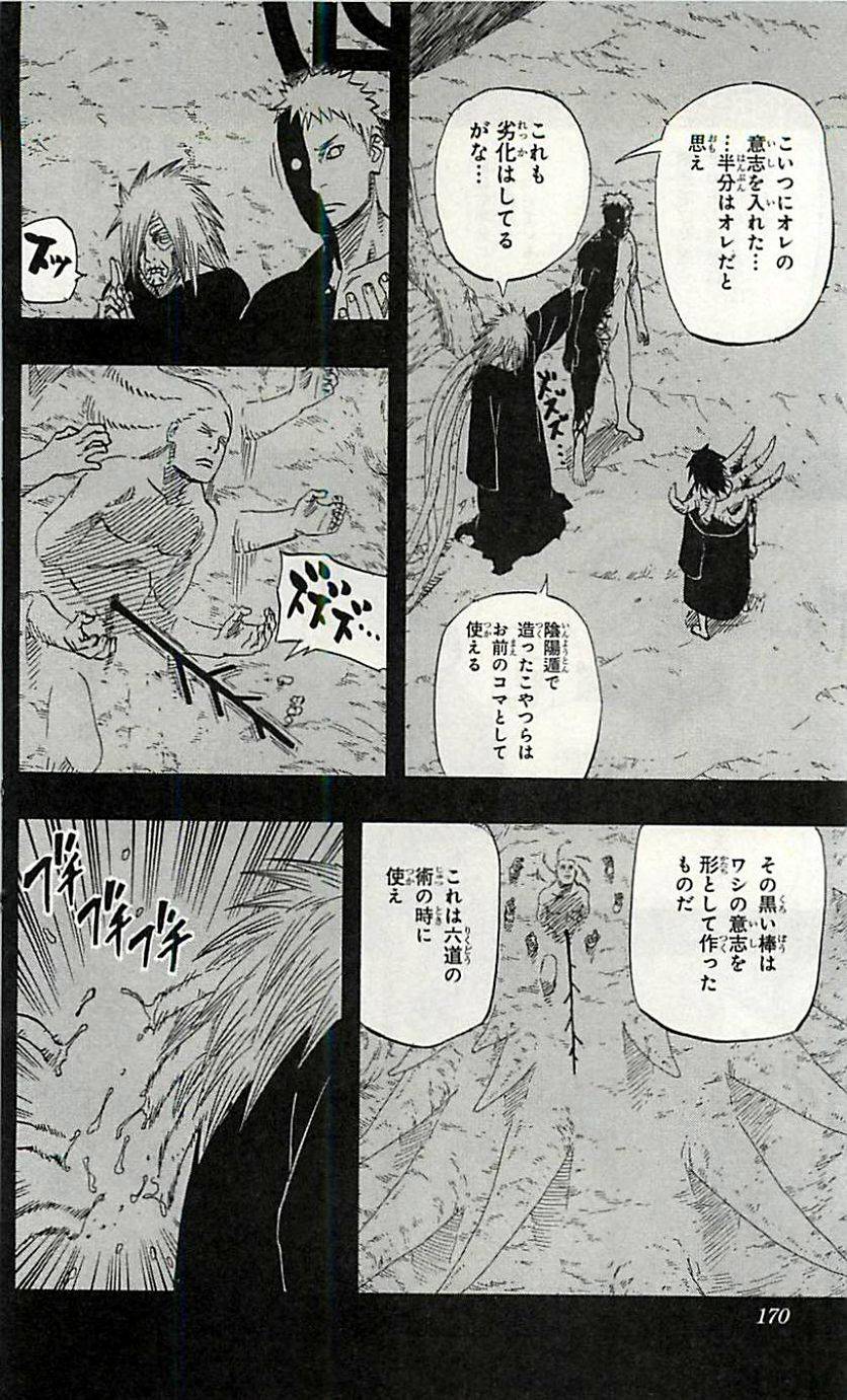 Page 169