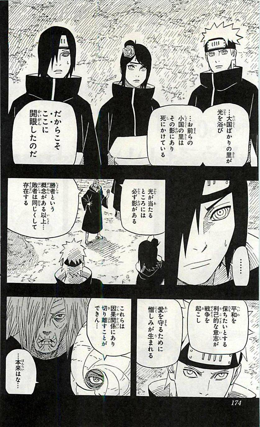 Page 173