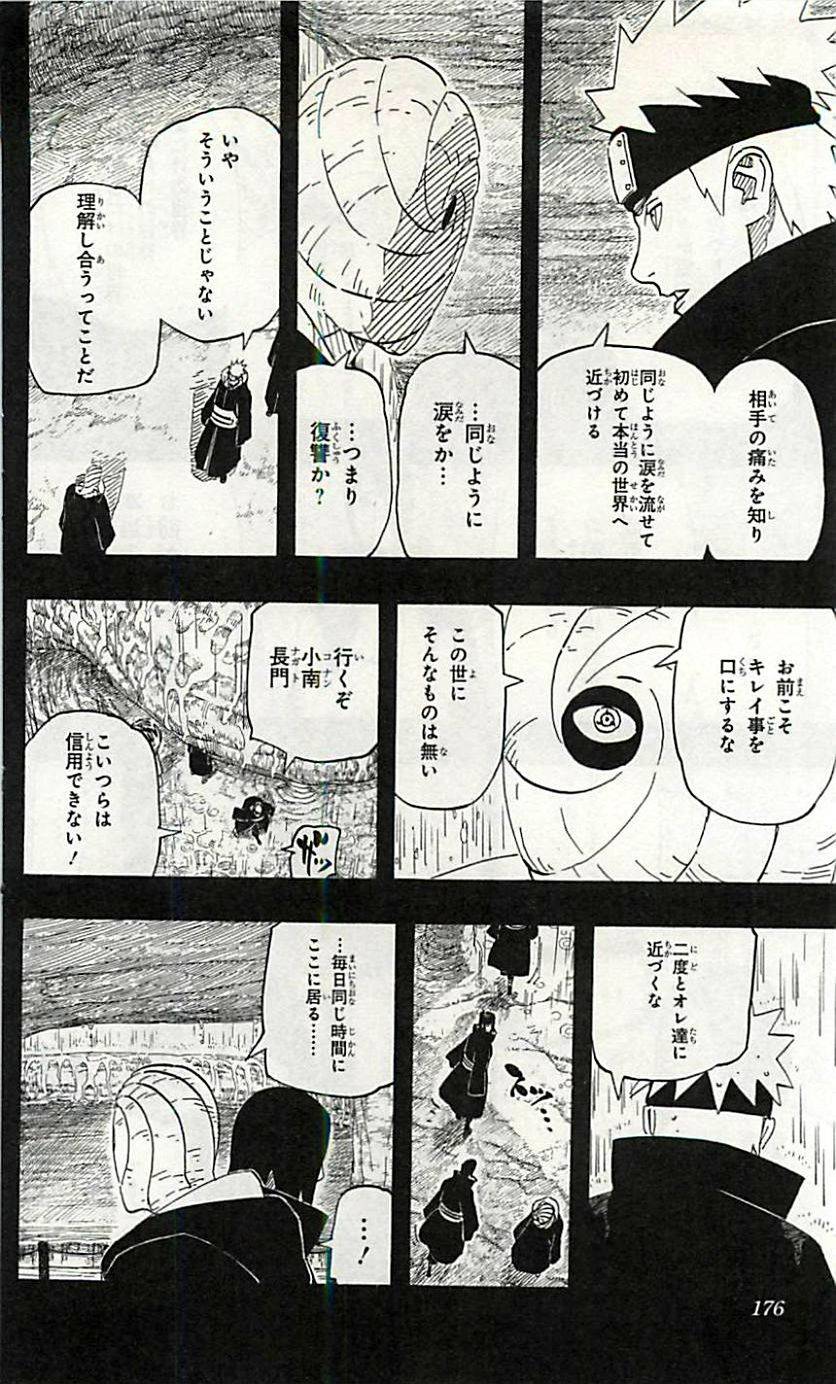 Page 175