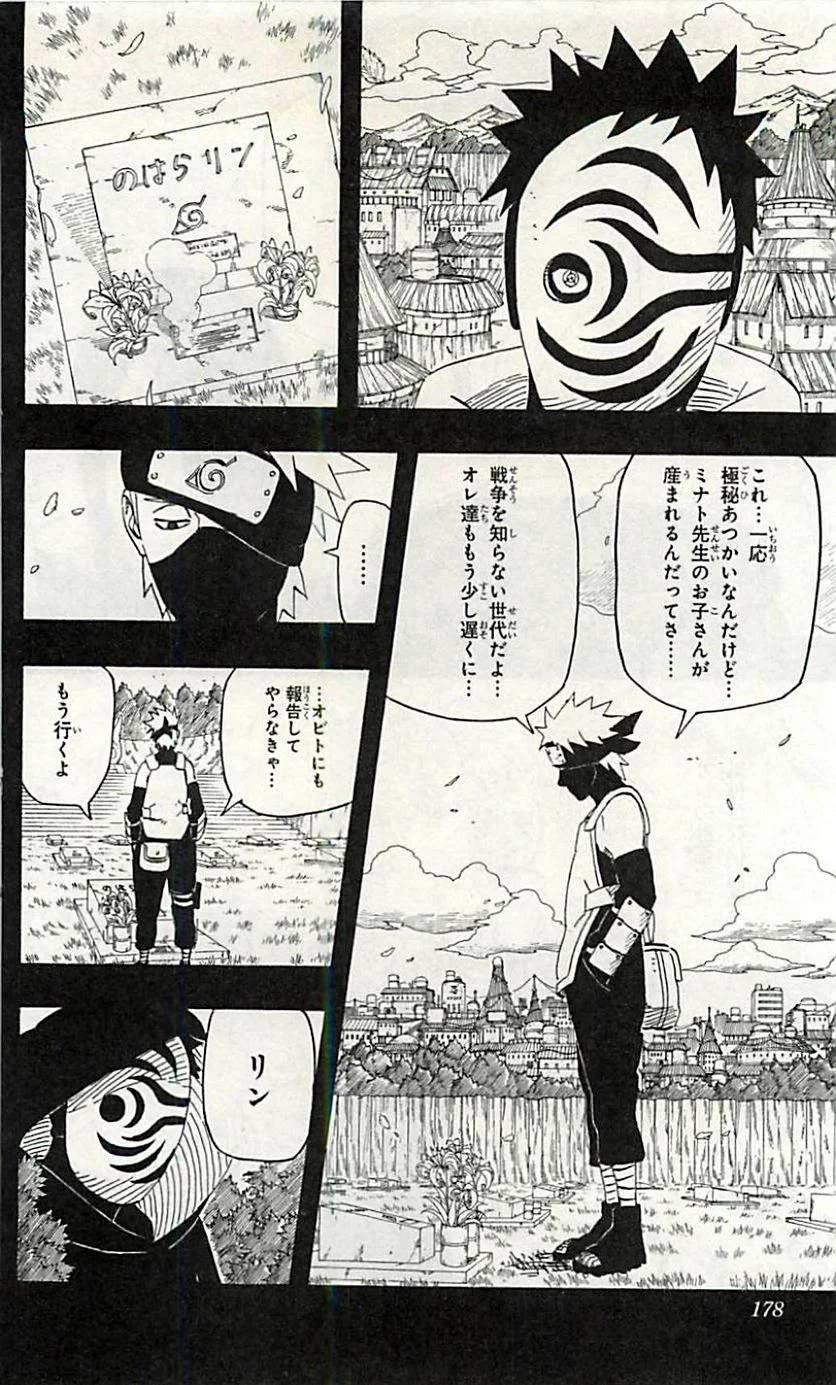 Page 177