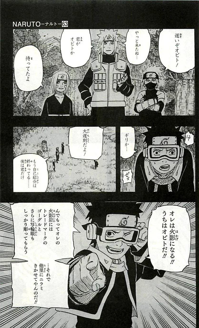 Page 180