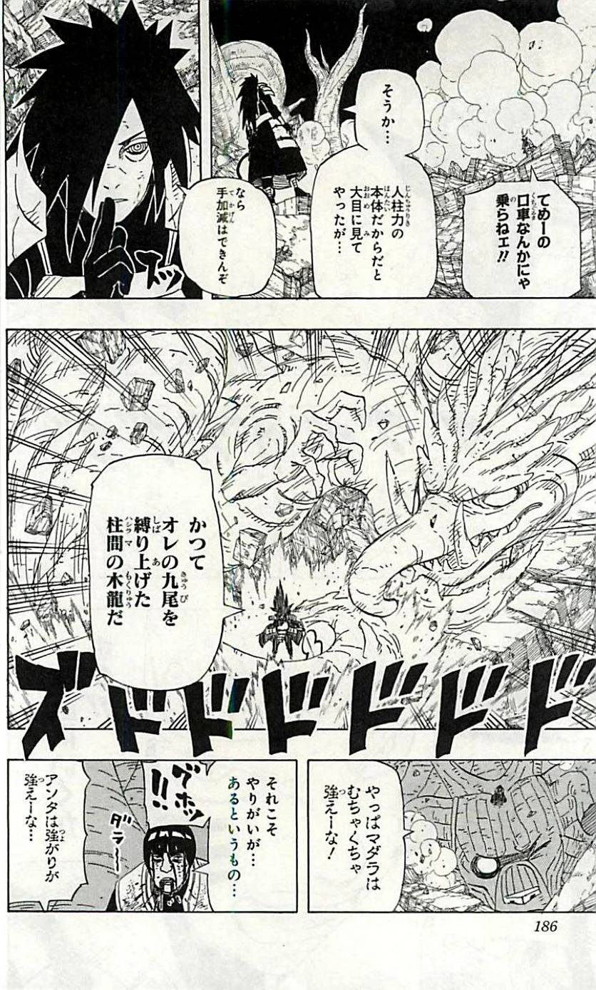 Page 185