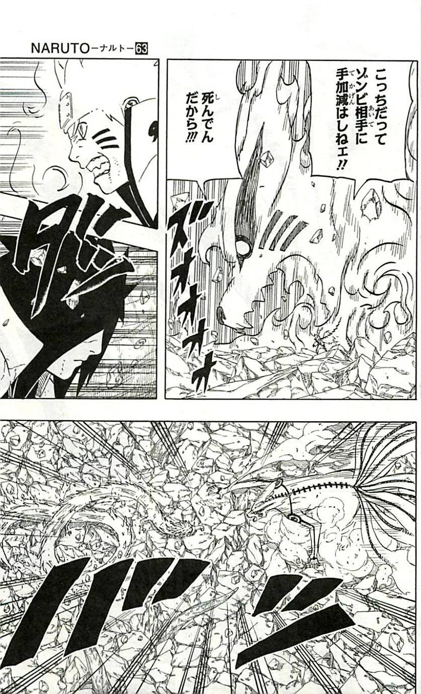 Page 186