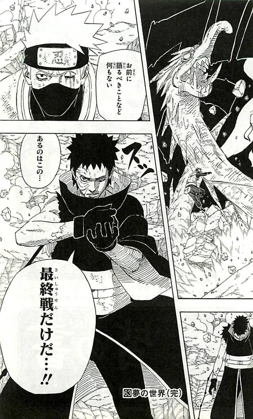 Page 188