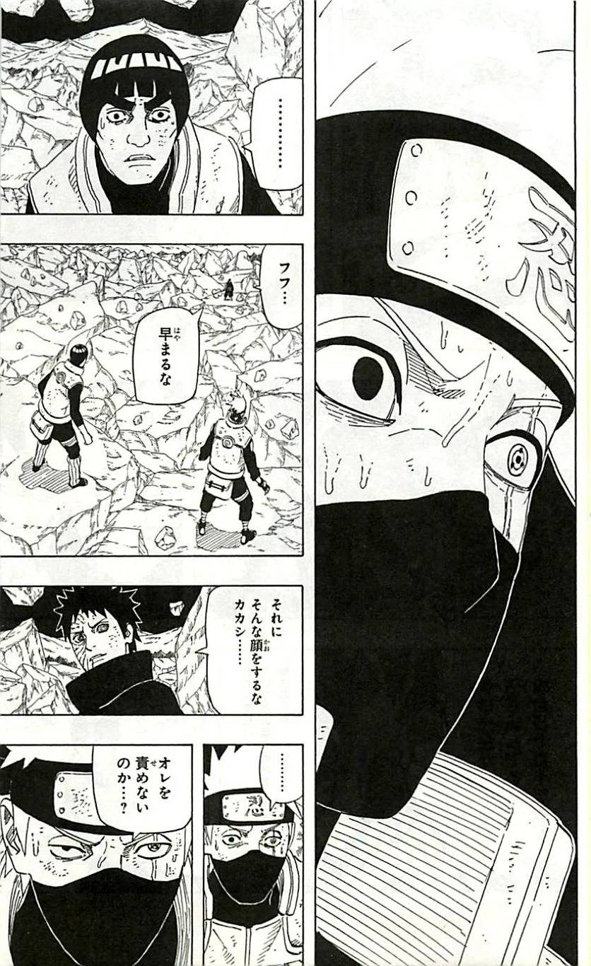 Page 51