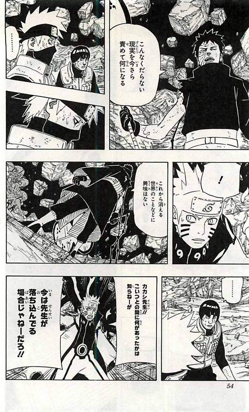 Page 52