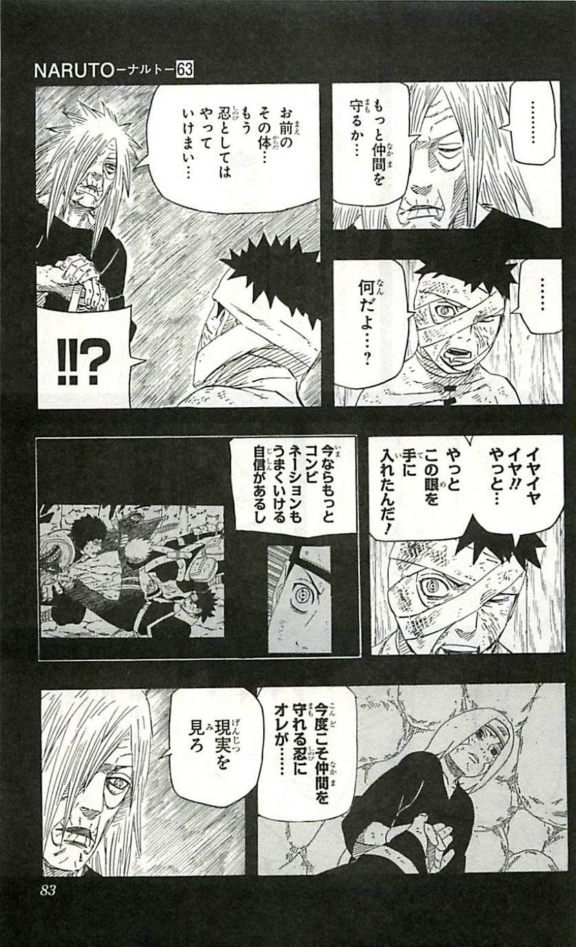 Page 81
