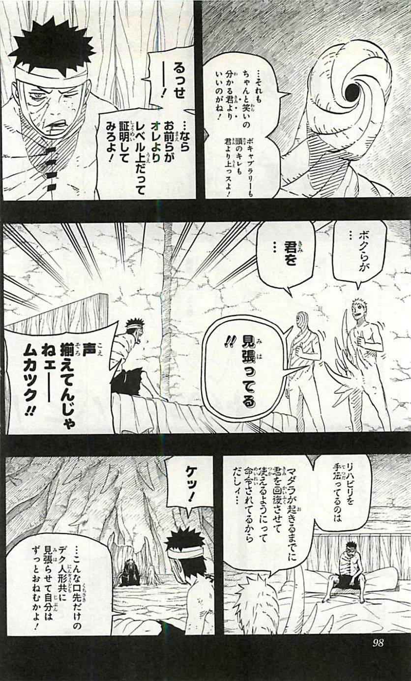 Page 96