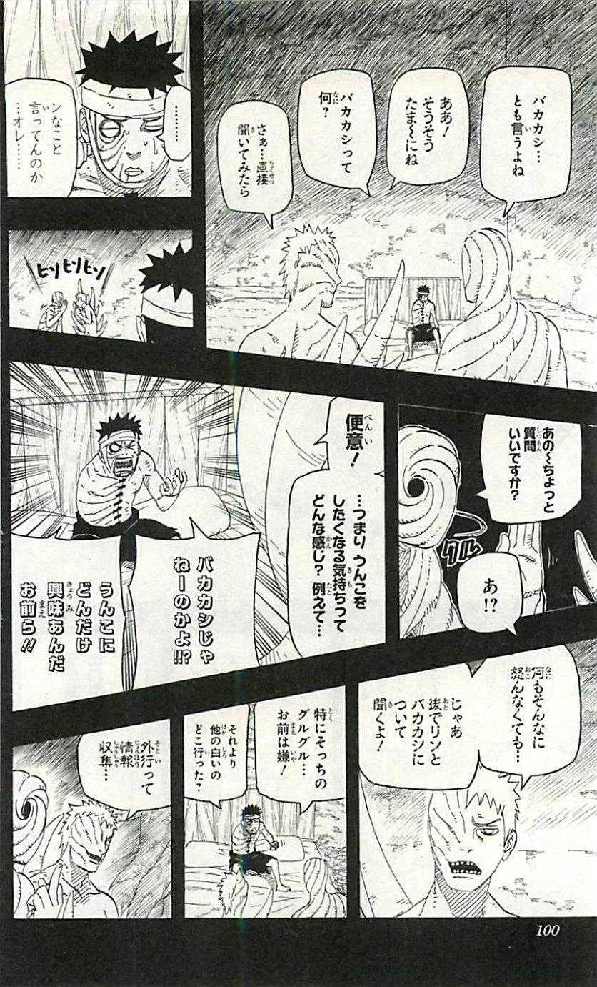 Page 98