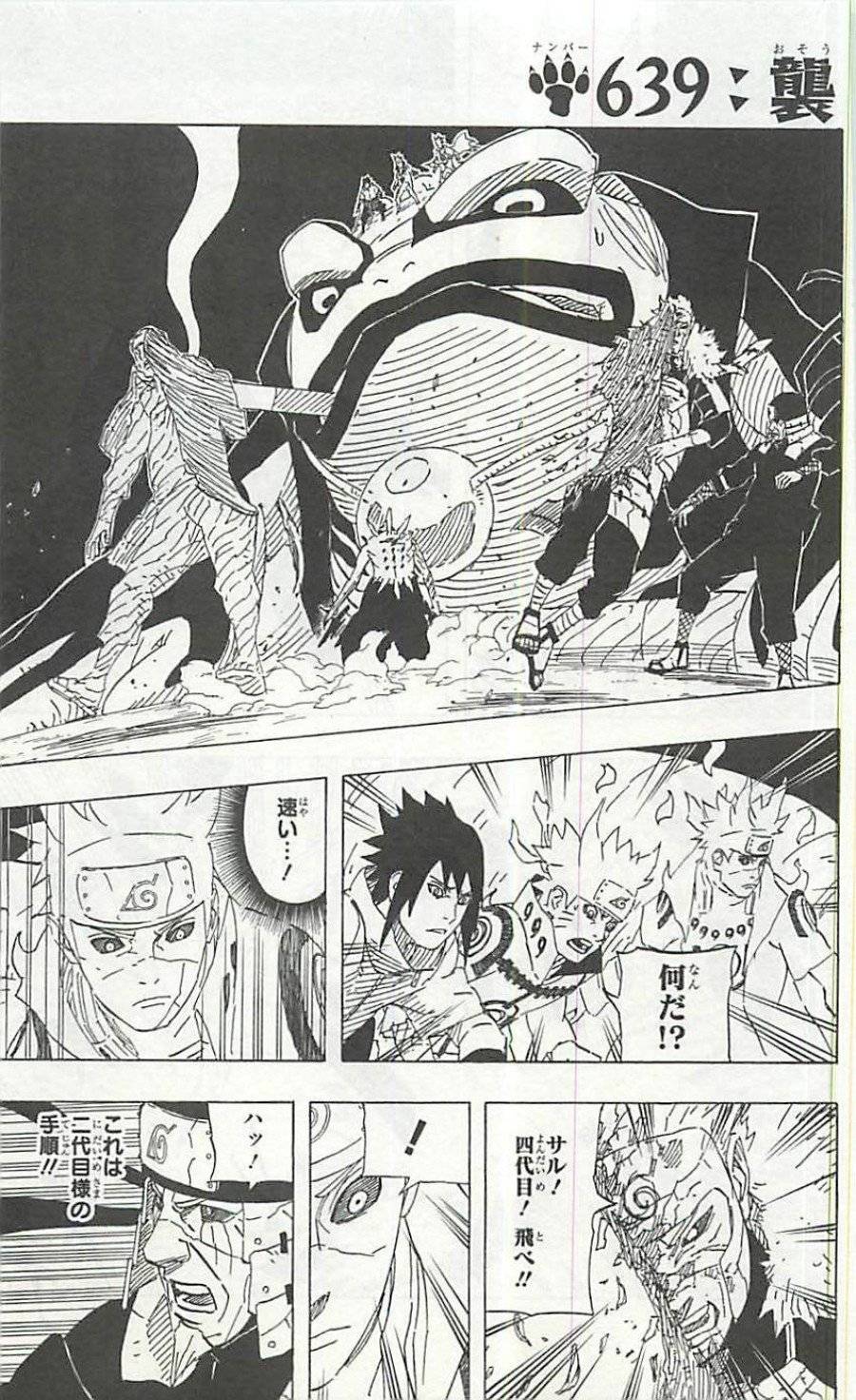 Page 0