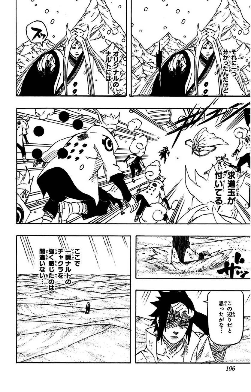 Page 104