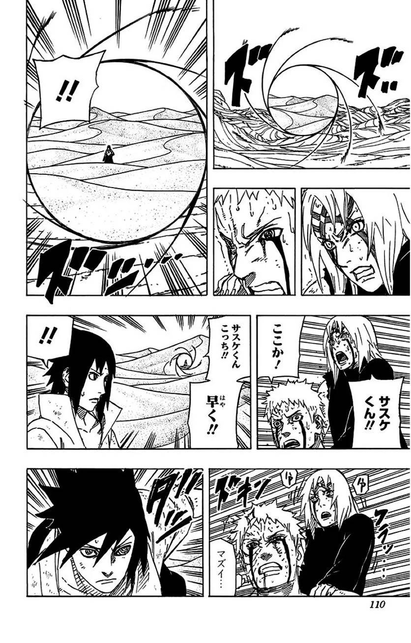 Page 108