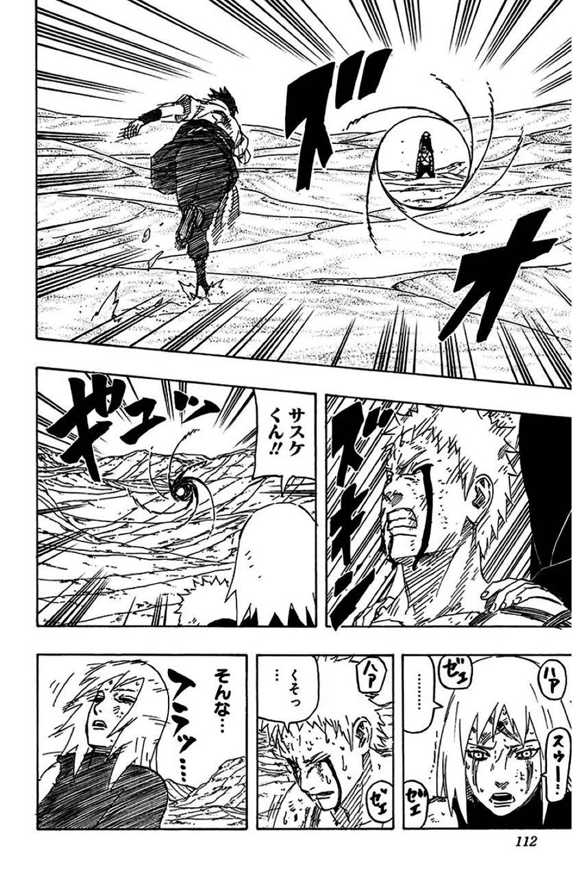 Page 110