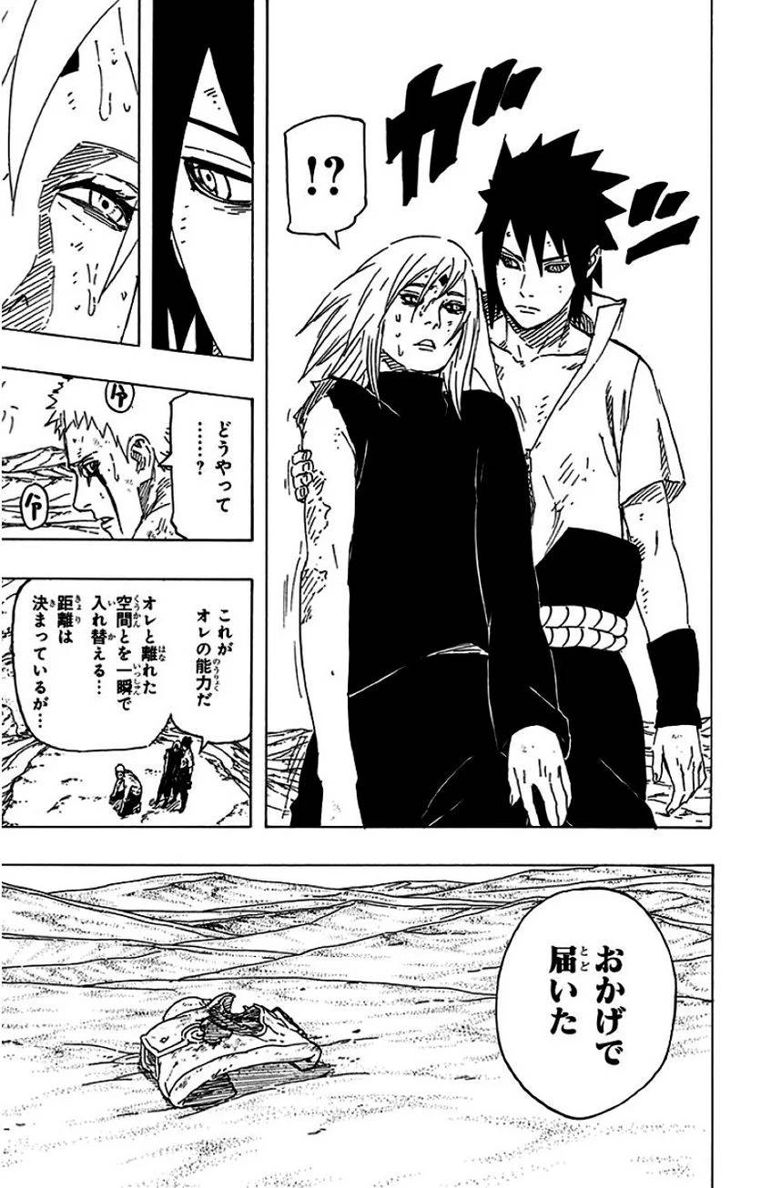 Page 111