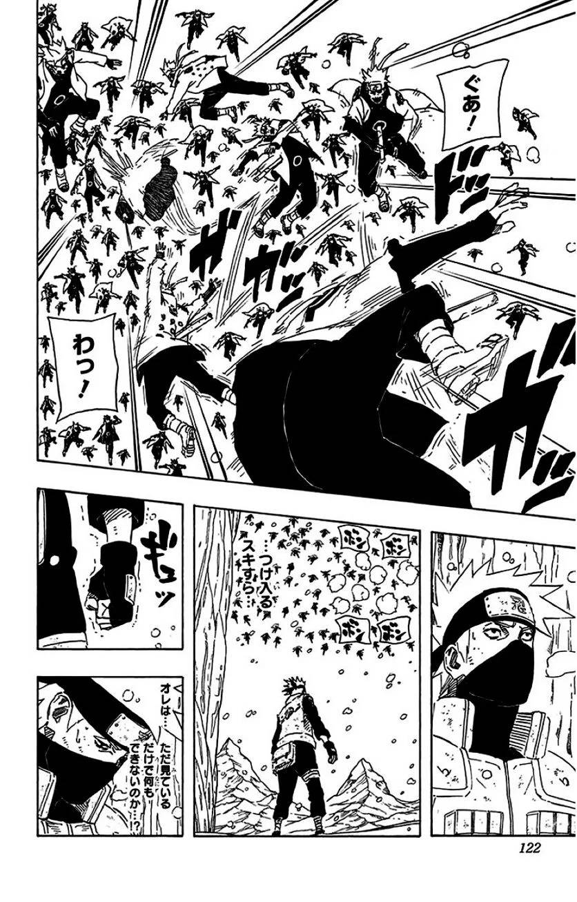 Page 120