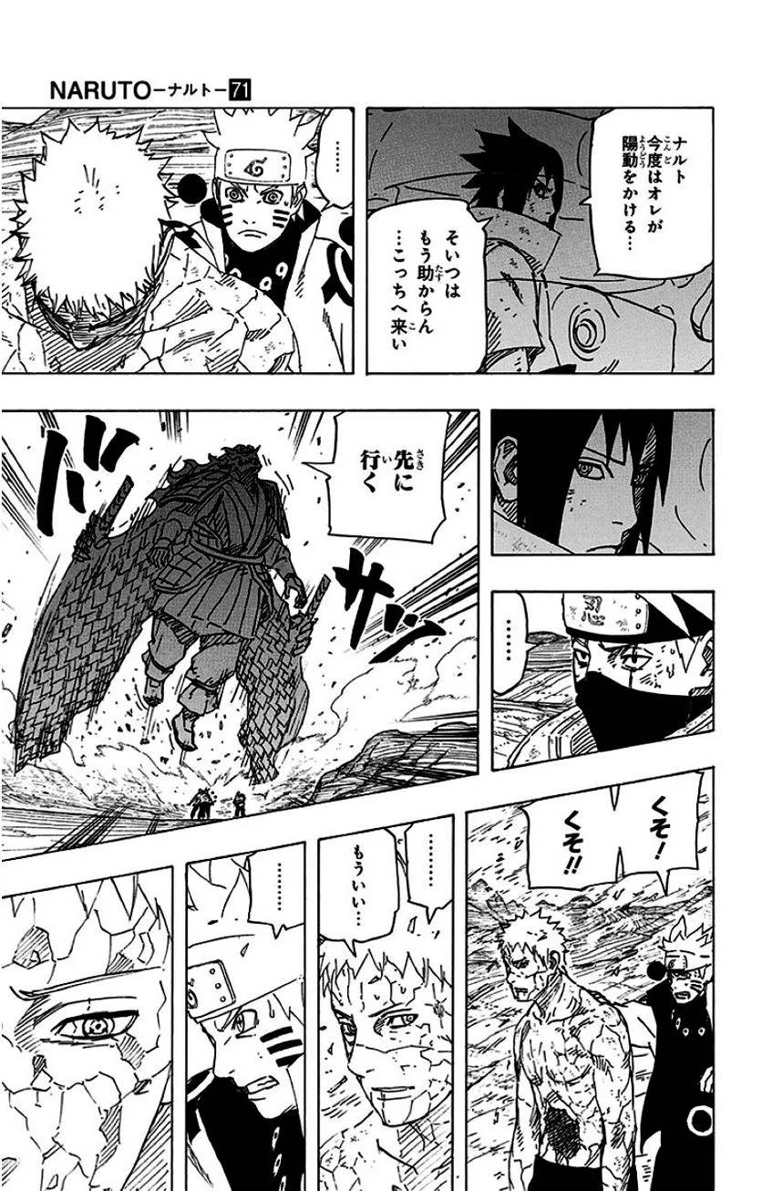 Page 141