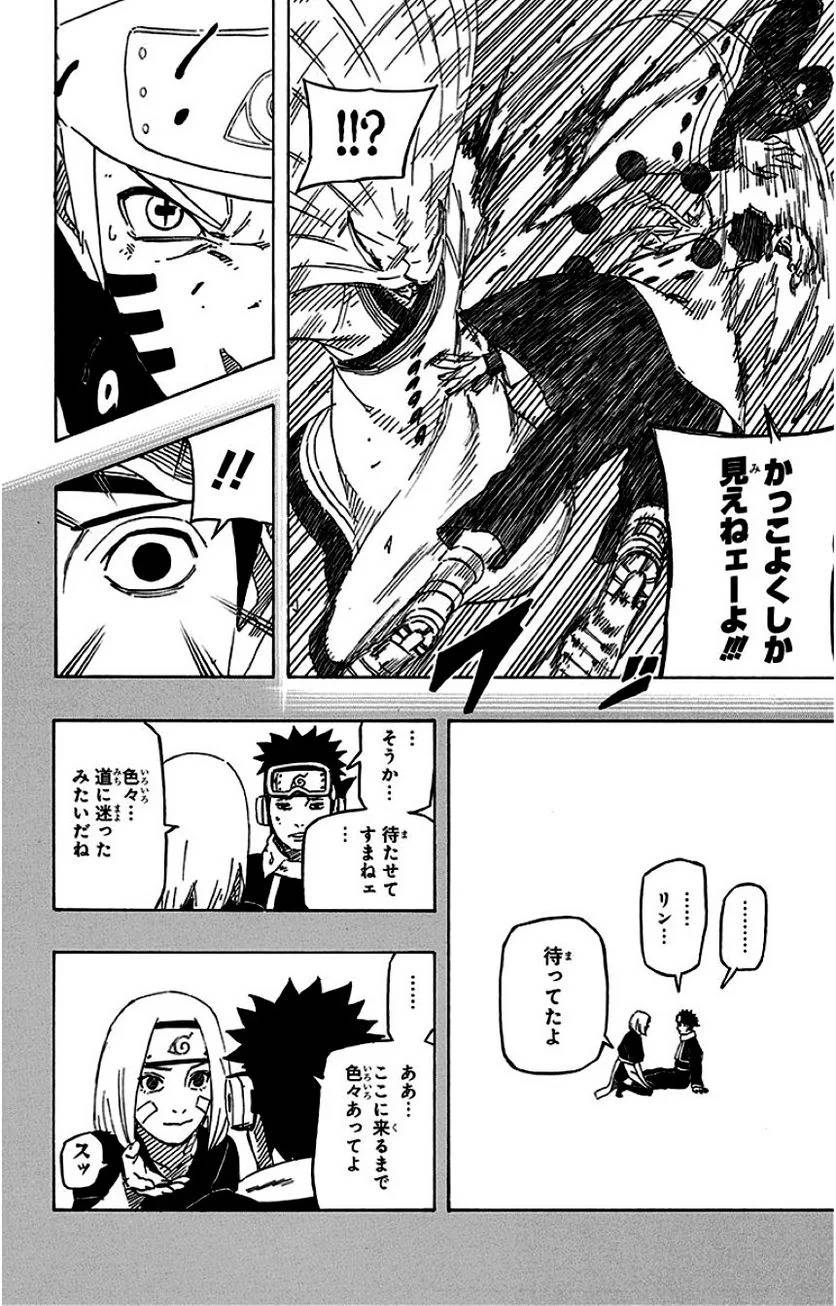 Page 150