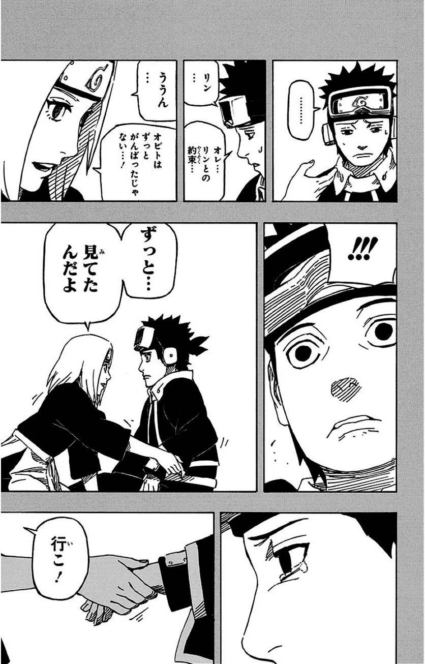Page 151