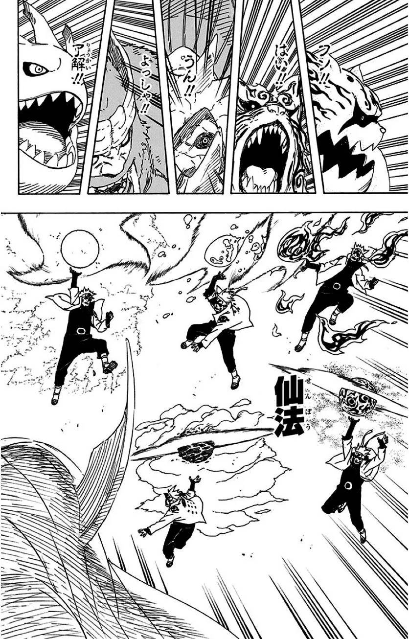 Page 160