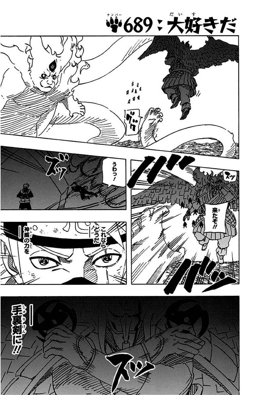 Page 171