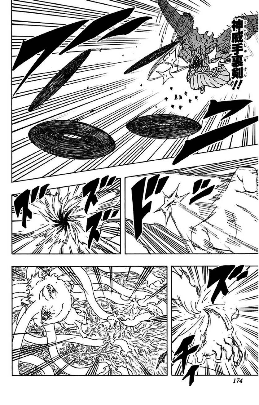 Page 172