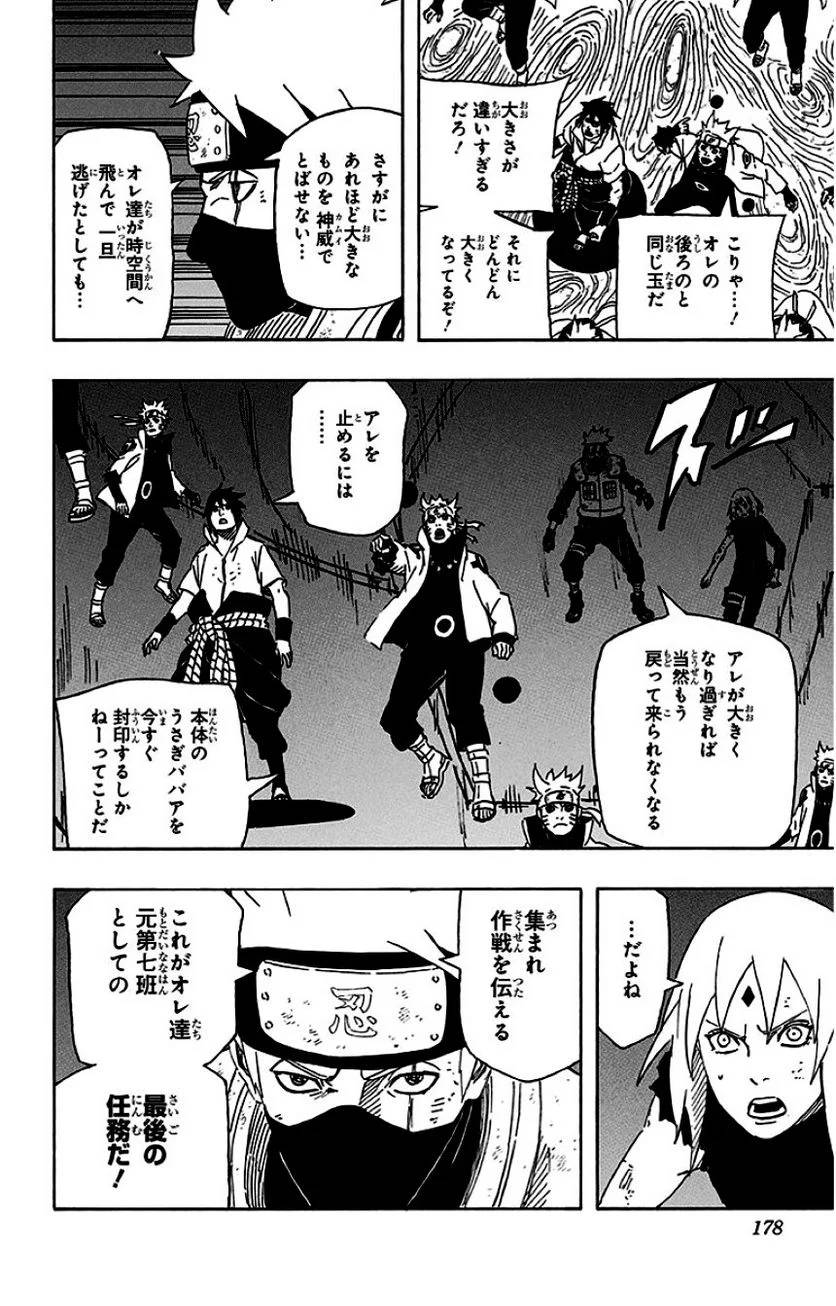 Page 176
