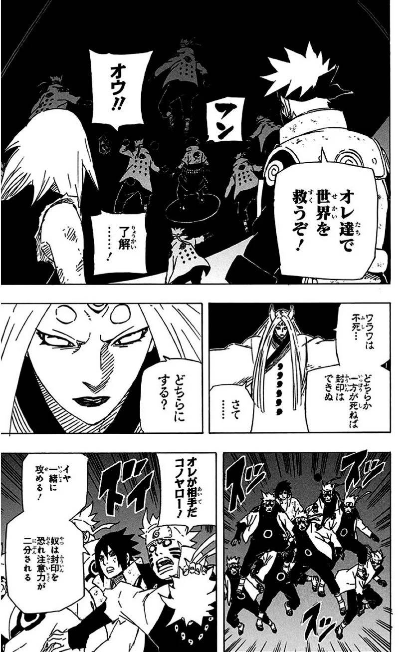 Page 177