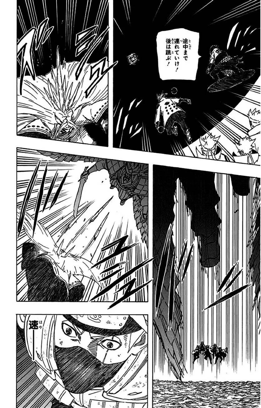 Page 178