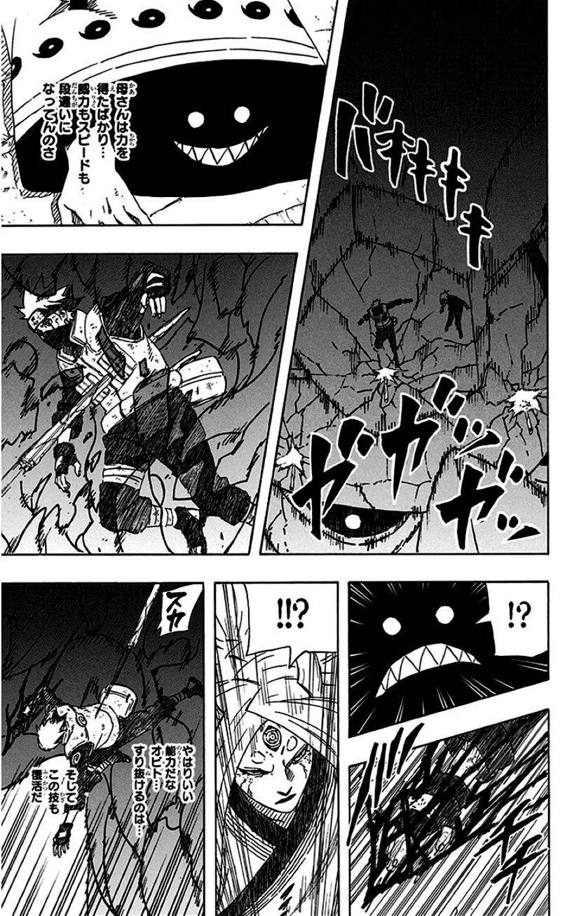 Page 179