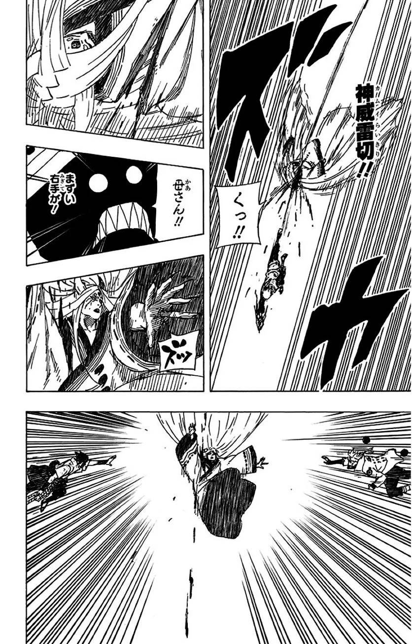 Page 180