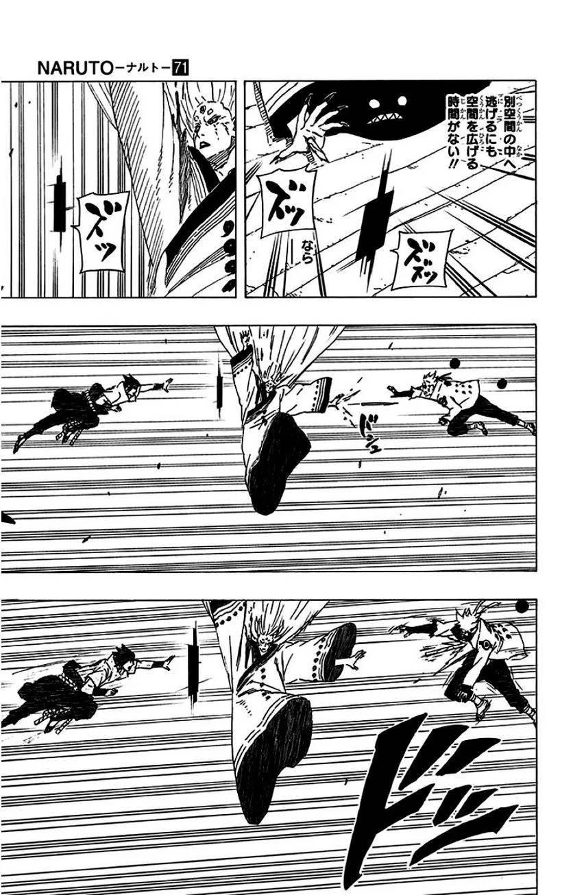 Page 181
