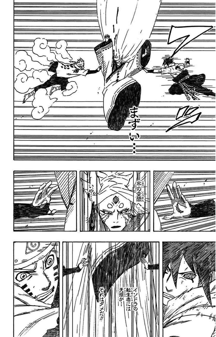 Page 184