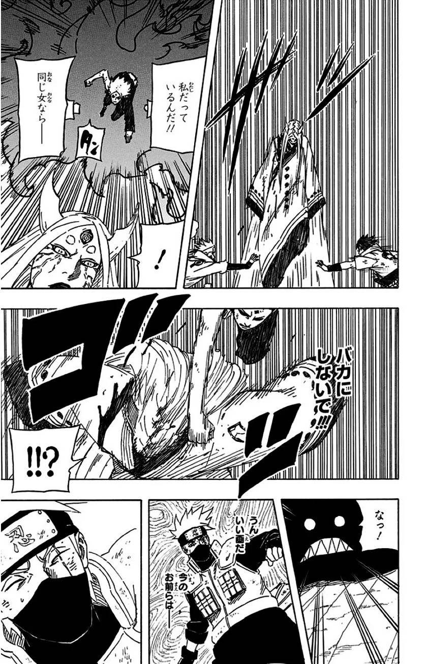 Page 185