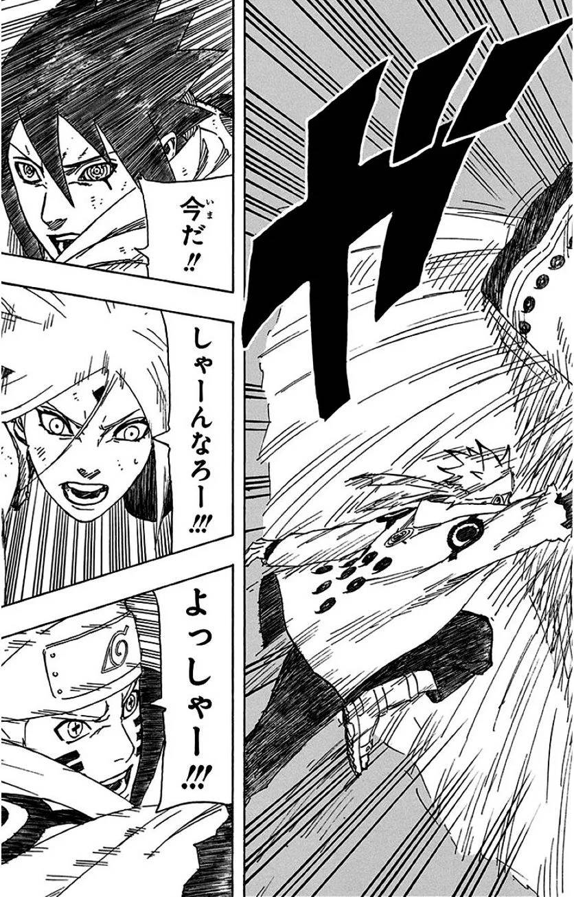 Page 187