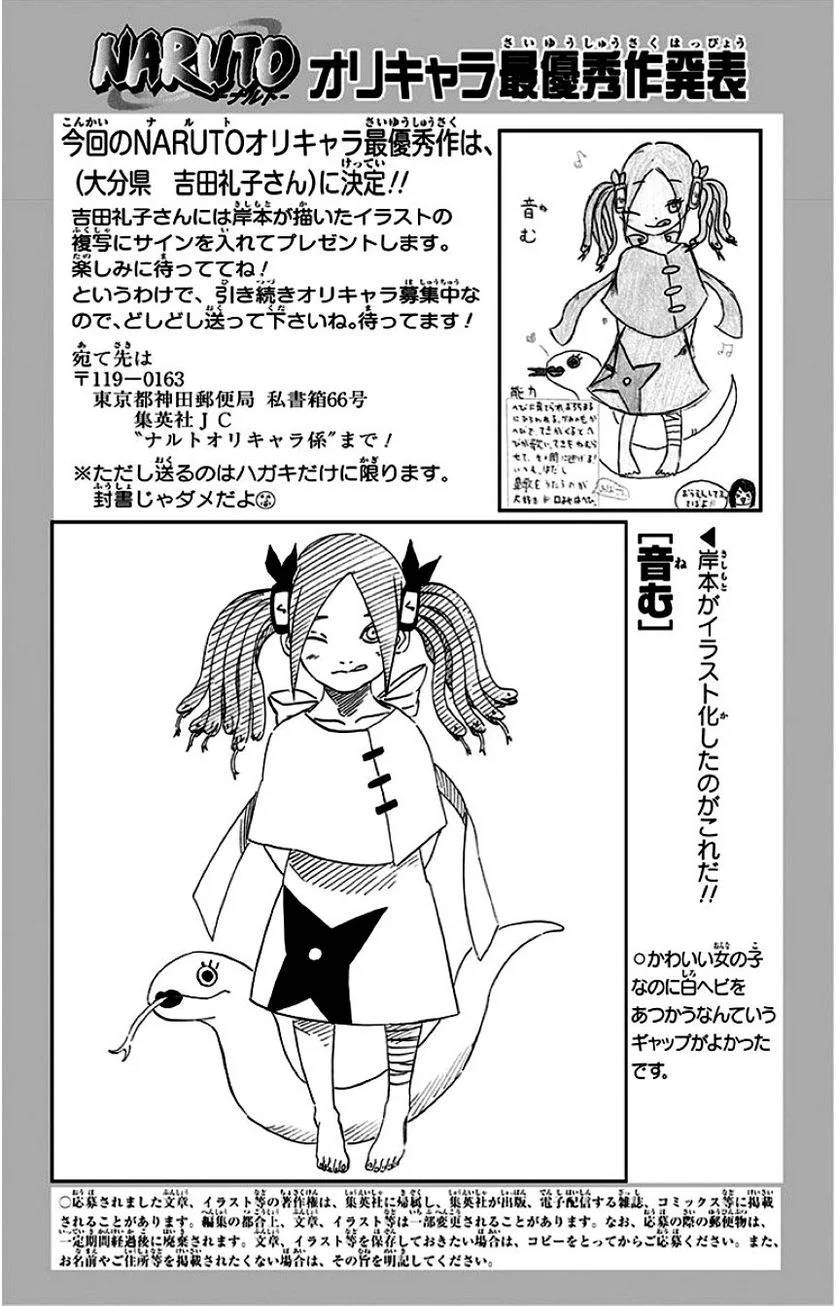 Page 188