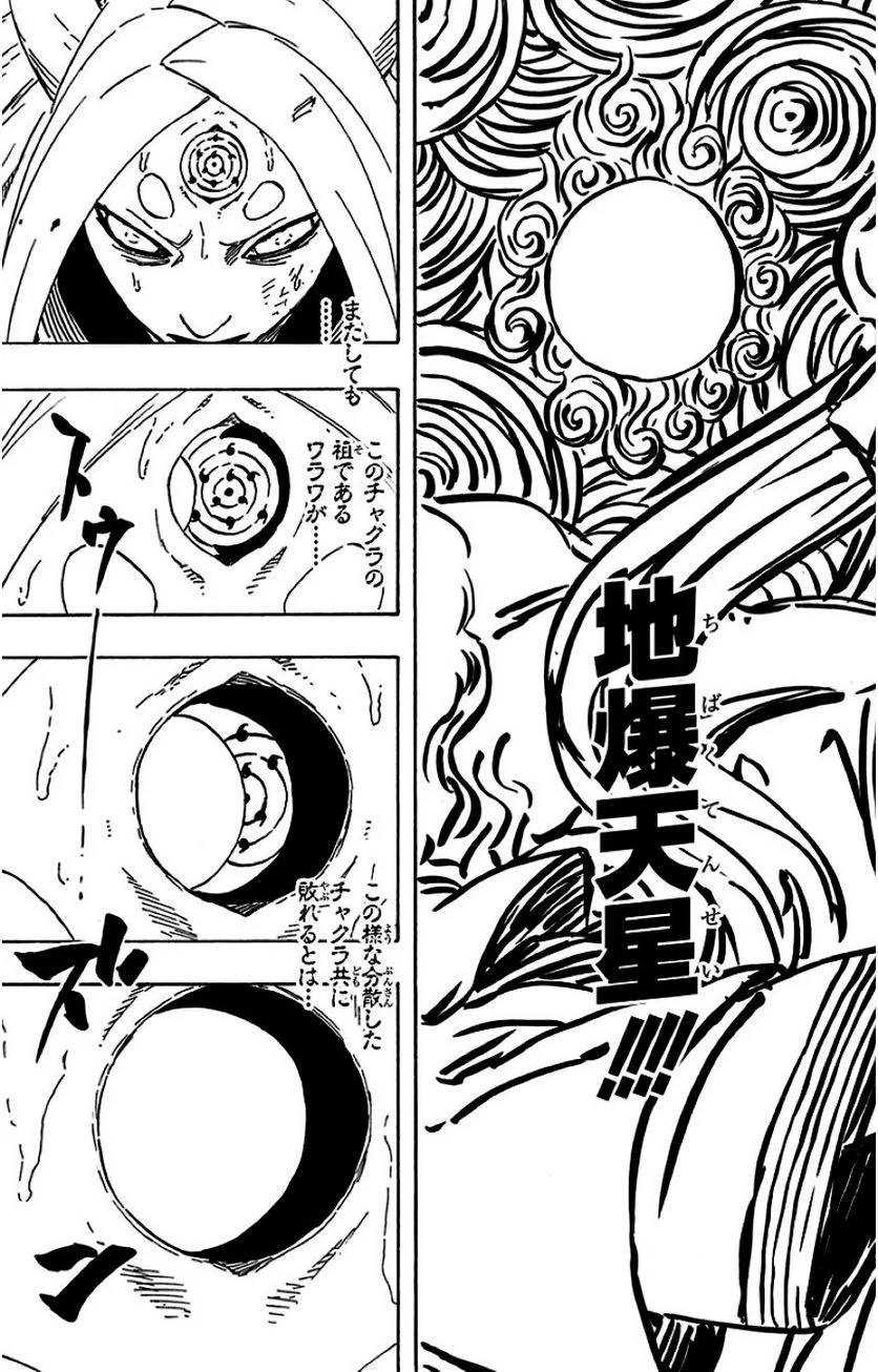 Page 191