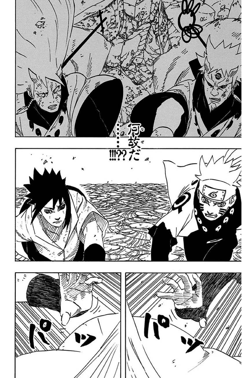 Page 192