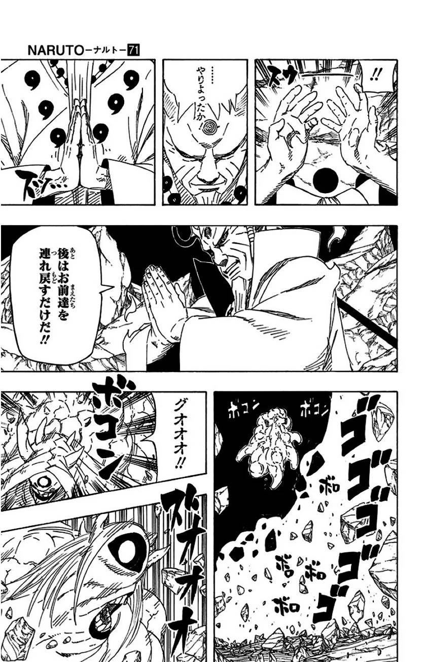 Page 193
