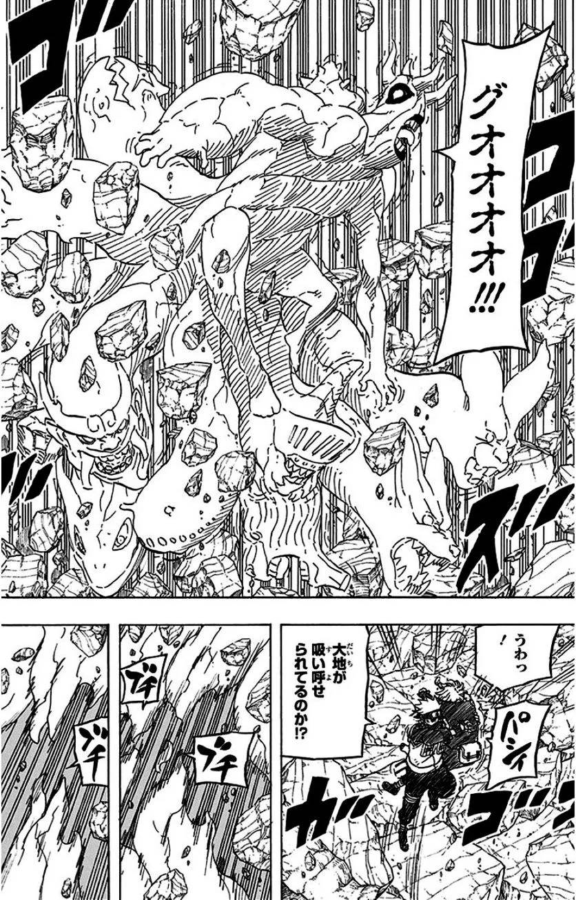 Page 194