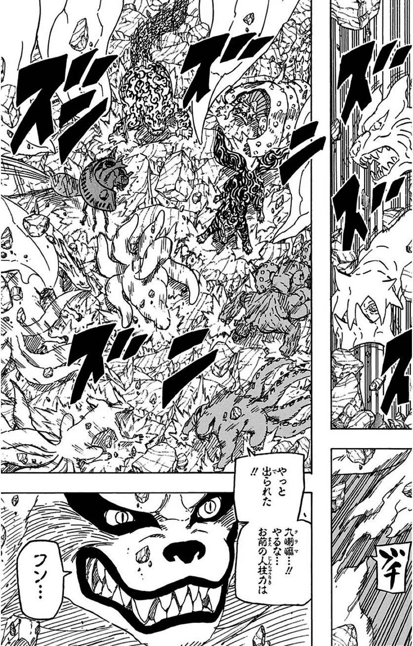 Page 195