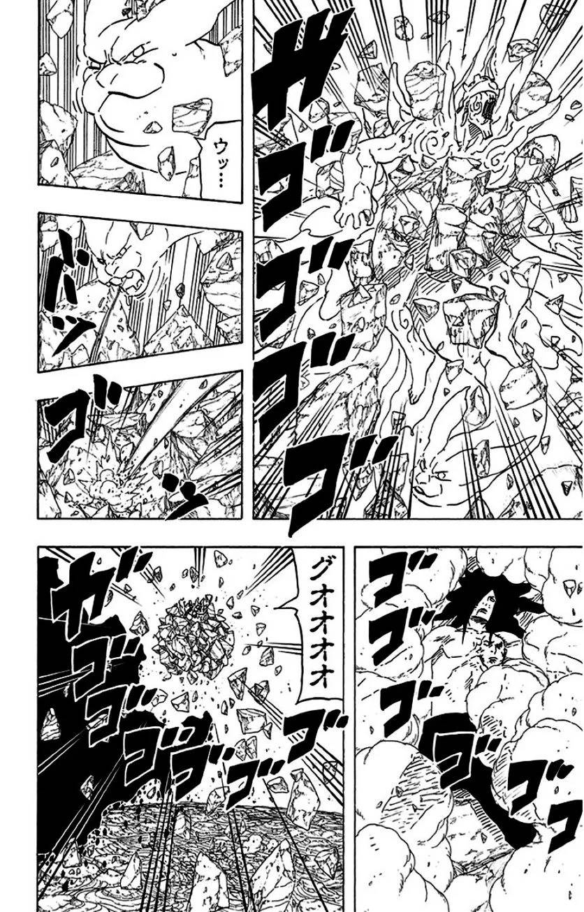 Page 196