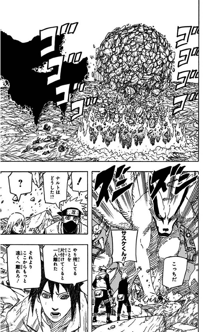 Page 197